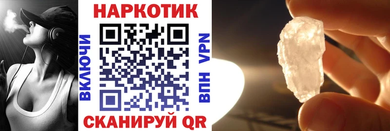 Купить наркоту Шатура Марихуана  Меф  Alpha-PVP  АМФЕТАМИН  ГАШ 