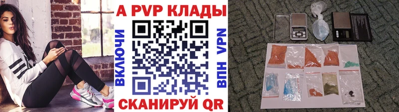 кракен   Шатура  A-PVP мука  купить  сайты 