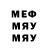 Метамфетамин витя FROOM M