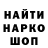 ГАШ Ice-O-Lator Lachkrampf GG