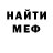 Бошки Шишки VHQ Alej Mitra