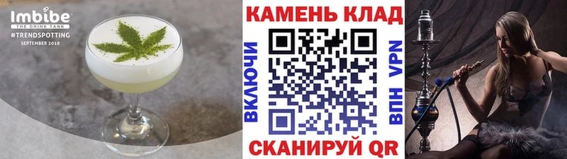 Cannafood конопля  Шатура 