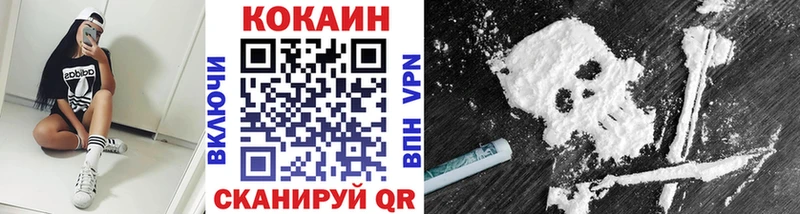 kraken вход  Шатура  Кокаин FishScale  где купить наркотик 