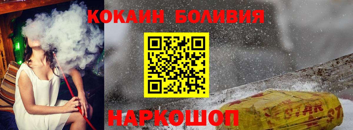 Шатура  Cocaine 97%  COCAIN  Cocaine 98%  как найти наркотики  Вход с VPN 