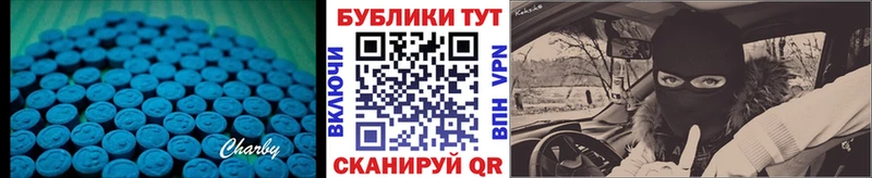Экстази Cube  купить наркотики сайты  Шатура 