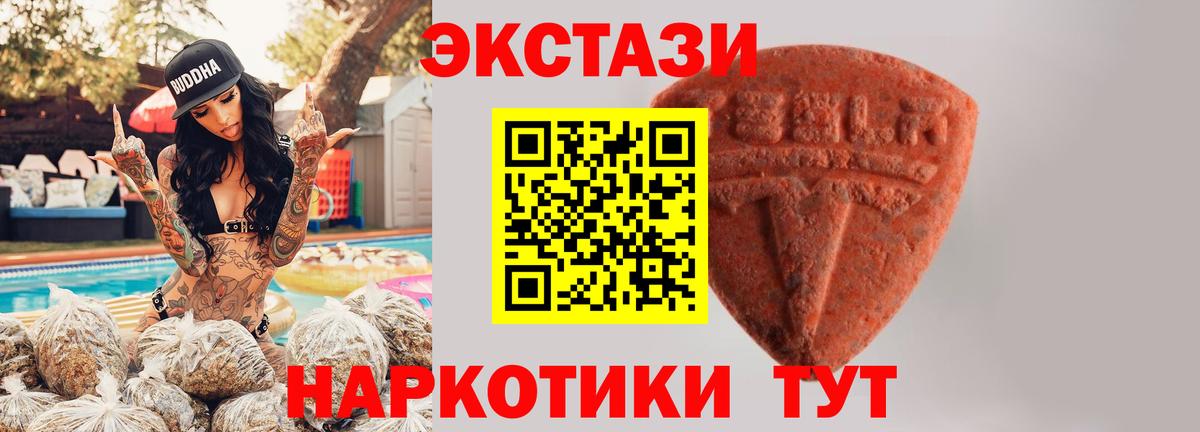 Шатура  Экстази бентли  ЭКСТАЗИ mix  ЭКСТАЗИ  Вход с VPN 