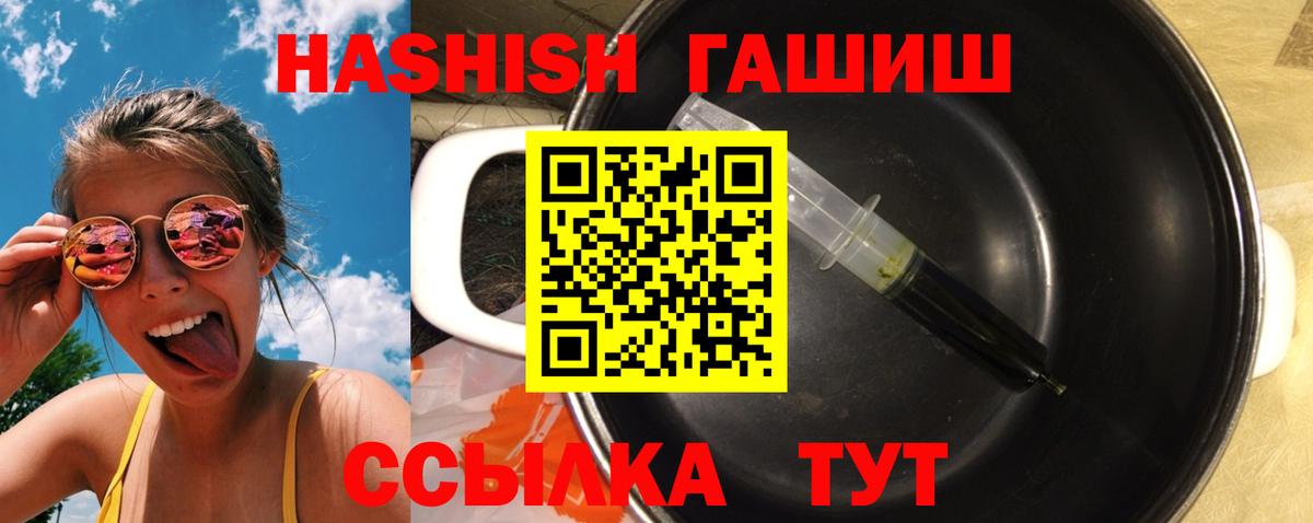 Гашиш индика сатива  Вход с VPN  Шатура 