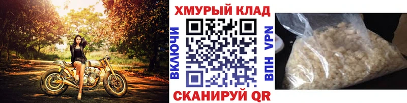ссылка на мегу зеркало  Шатура  Героин хмурый  где купить наркоту 