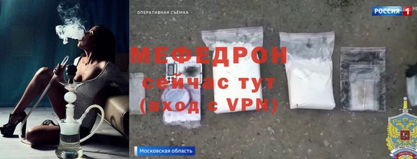 соль курить ск Майский