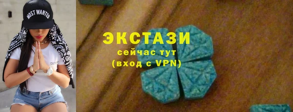 соль курить ск Майский