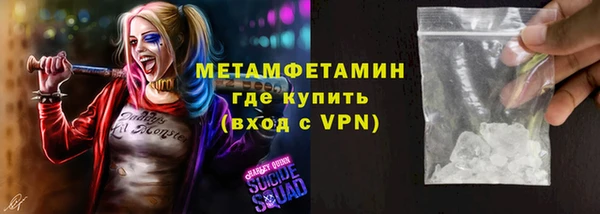 тгк Медвежьегорск
