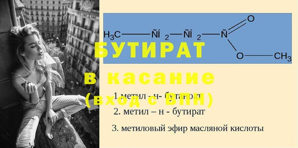 меф VHQ Магас