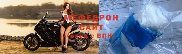 мескалин Мегион