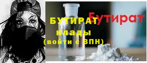 тгк Медвежьегорск