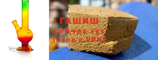 мескалин Мегион