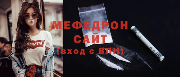 spice Медногорск