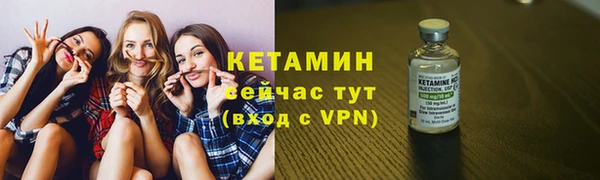 кокаин VHQ Магадан