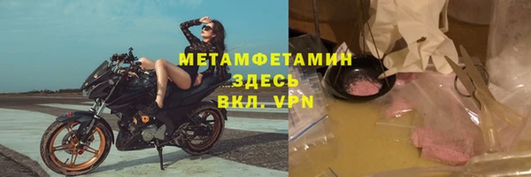 соль курить ск Майский