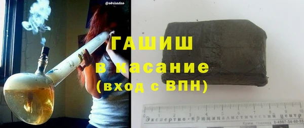 соль курить ск Майский
