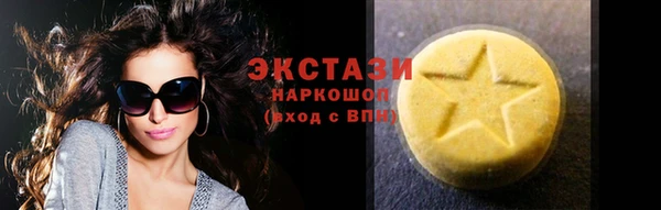 мескалин Мегион