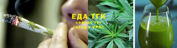 мескалин Мегион