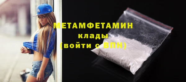 кокаин VHQ Магадан
