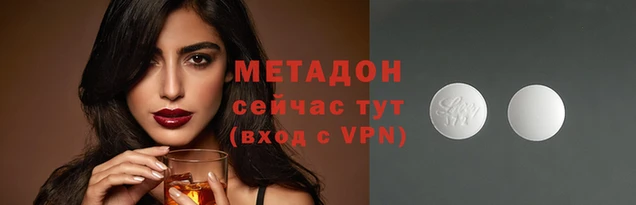 соль курить ск Майский