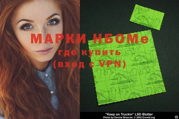 кокаин VHQ Магадан