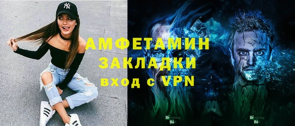 кокаин VHQ Магадан