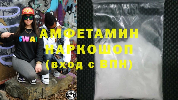 меф VHQ Магас