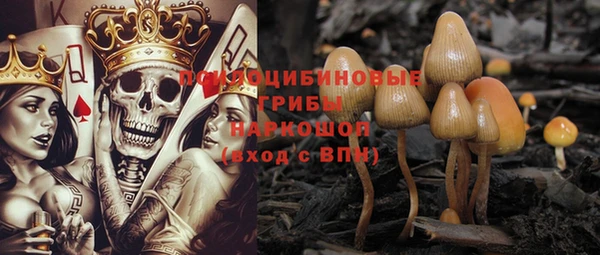 кокаин VHQ Магадан