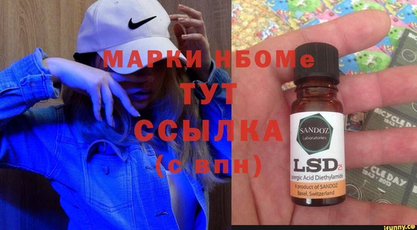 соль курить ск Майский