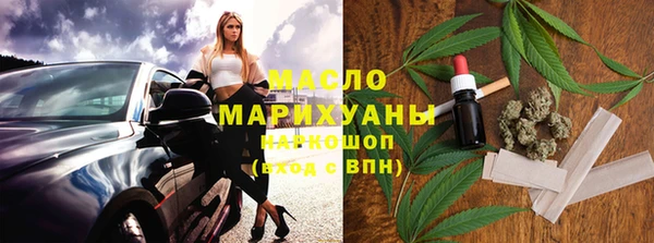 тгк Медвежьегорск