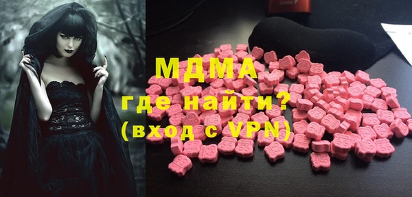 spice Медногорск