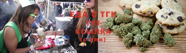 меф VHQ Магас
