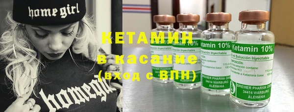 кокаин VHQ Магадан