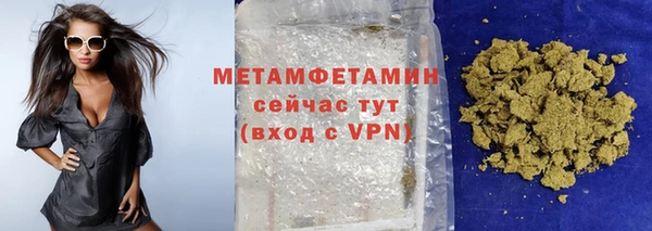 меф VHQ Магас