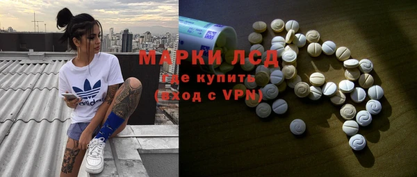 тгк Медвежьегорск