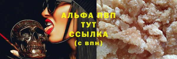 мескалин Мегион