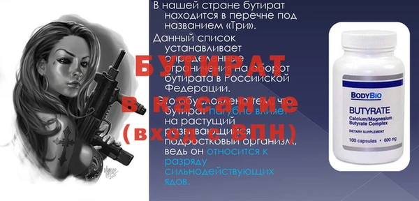 наркотики Кущёвская