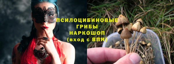 соль курить ск Майский