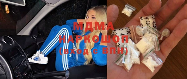 mdma Александровское