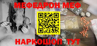 гашик Ирбит