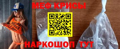 метамфетамин Ипатово