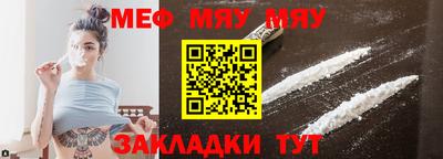 метамфетамин Ипатово