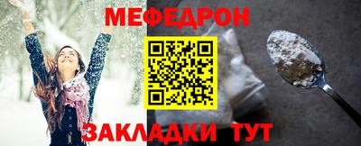 трава Нарткала