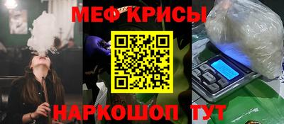 метамфетамин Ипатово