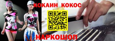 метамфетамин Ипатово