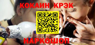 синтетический гашиш Нальчик