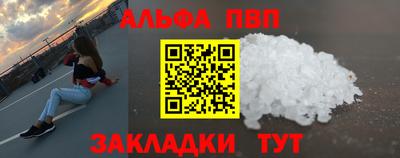 метамфетамин Ипатово